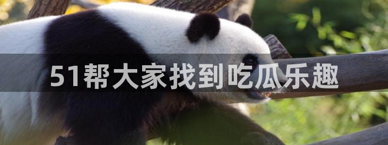 cggolive吃瓜网