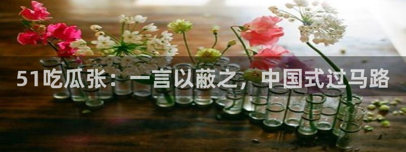 718.sⅹ吃瓜718.sx