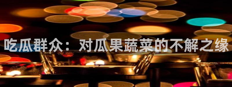 51吃瓜onlyfans网黄