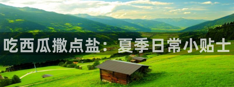 91 今日吃瓜 吃瓜首页