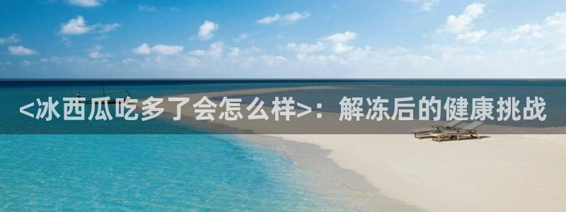 www.吃瓜.com