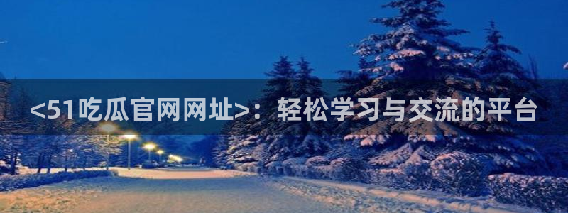 黑料.