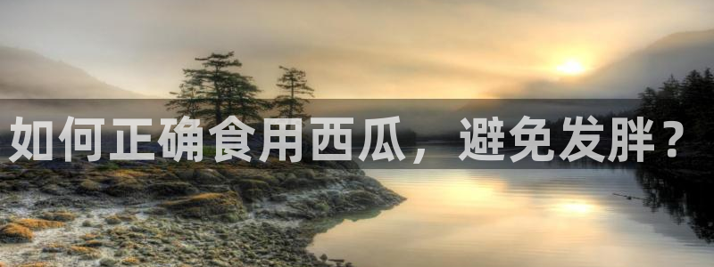 91吃瓜今日吃瓜入口