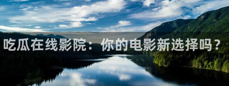51吃瓜张津瑜