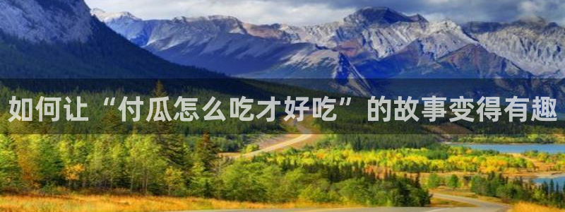 吃瓜喉咙痒怎么办