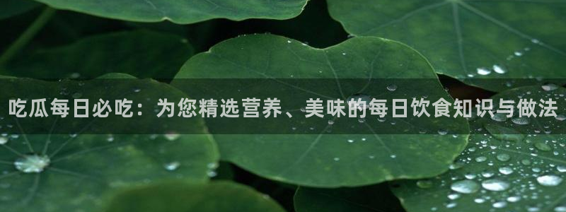 51cgfun吃瓜网 必看大瓜