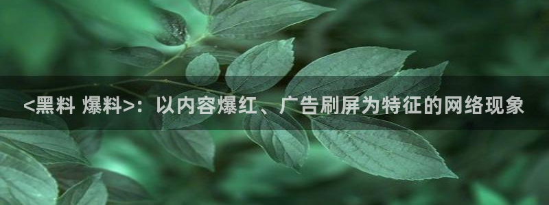 51cg热门大瓜今日吃瓜