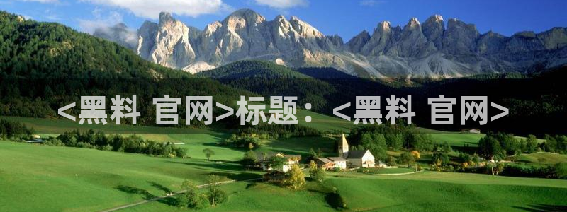 吃瓜是什么意思