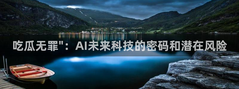 cggolive51吃瓜：吃瓜无罪\