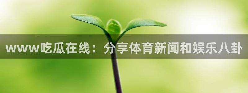 51吃瓜onlyfans网黄